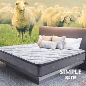 Airland 雅兰 素作 乳胶羊绒恒温舒睡床垫1.5~1.8米