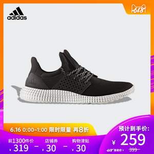 0点限前1300件，Adidas 阿迪达斯  athletics 24/7 Trainer 男子训练鞋