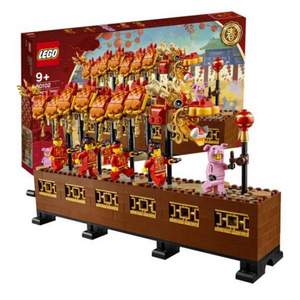 LEGO 乐高 中国春节 80102 新年舞龙 限定款