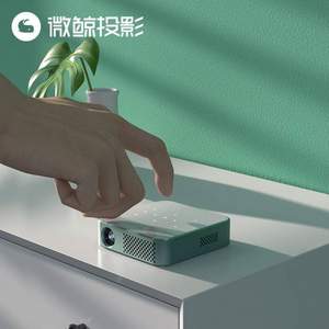 WHALEY 微鲸 E2A 家用投影仪