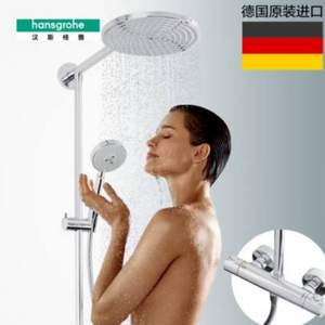 Hansgrohe 汉斯格雅 德国原装进口 双飞雨系列 S180 27165000 淋浴花洒套装
