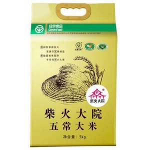 0點開始，柴火大院 五常大米 5kg*2件