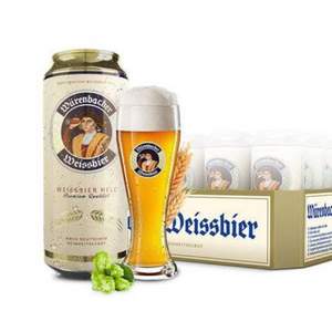 0点开始，Eichbaum 爱士堡 德国进口 小麦白啤酒500ml*24罐