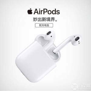 0点开始，APPLE 苹果 AirPods2 配有线充电盒版 无线蓝牙耳机