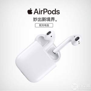 818预售，APPLE 苹果 AirPods2 配有线充电盒版 无线蓝牙耳机