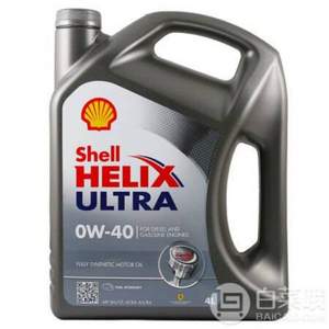 德国进口 壳牌 Helix Ultra 超凡喜力 全合成机油 0W-40 SN 4L *2件