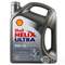 德国进口 壳牌 Helix Ultra 超凡喜力 全合成机油 0W-40 SN 4L *2件+凑单品