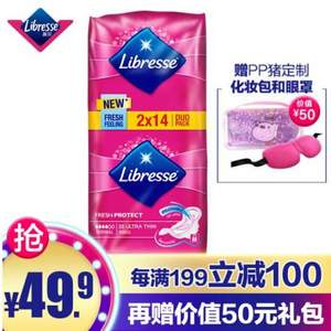 欧洲原装进口，Libresse 轻曲线 绵柔超薄防漏日用卫生巾240mm 28片 *4件 69.66元