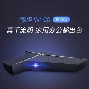  XGIMI 极米 徕坦 W100 Win10投影仪