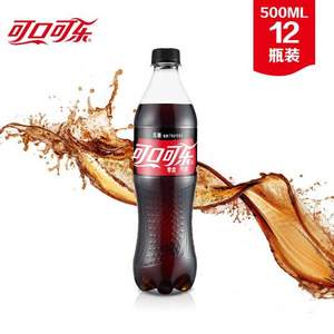 限地区，Coca Cola 可口可乐 零度 Zero 汽水 500ml*12瓶 *4件  实付88.6元