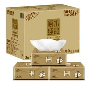 清風(fēng) 原木純品金裝系列抽紙 3層120抽*24包 *6件 
