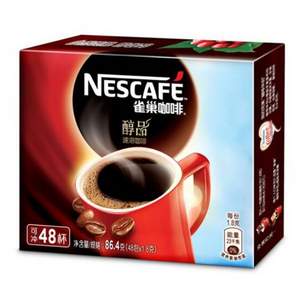Nestle 雀巢 醇品 速溶黑咖啡 48包*1.8克 *5件 69.5元
