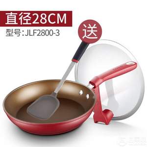 湖南衛(wèi)視《中餐廳》合作餐具品牌，三禾 JLF2600-3 彩虹系列 金鉆不粘鍋炒鍋28cm 贈硅膠鏟