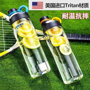 HAERS 哈爾斯 tritan材質(zhì)大容量便攜戶(hù)外運(yùn)動(dòng)水杯 740ml  多色