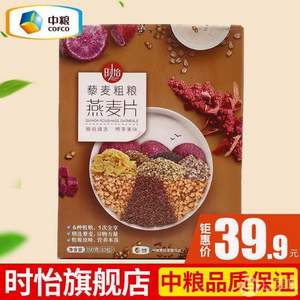 中粮时怡 藜麦粗粮燕麦片350g