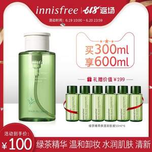 innisfree 悦诗风吟 绿茶精萃保湿平衡卸妆液 300ml+赠卸妆液 50ml*6