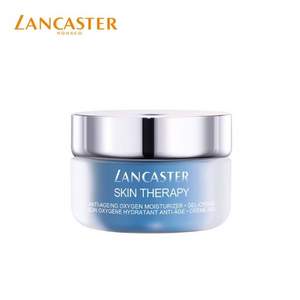 LANCASTER 兰嘉丝汀 理肤舒氧特润保湿霜 50ml *2件