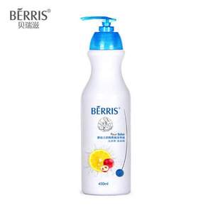 BERRIS 贝瑞滋 婴儿奶瓶清洁剂 450ml