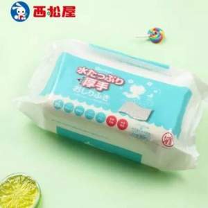 日本西松屋  婴幼儿专用便携湿纸巾60抽*3包 赠温巾盖