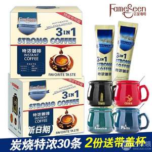 马来西亚进口，FameSeen 名馨 炭烧特浓速溶三合一咖啡粉30条450g  