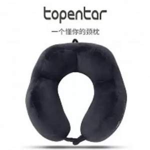 TOPENTAR 驼峰护颈枕 12色可选 送眼罩+耳塞