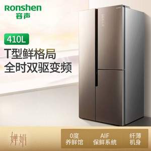 Ronshen 容声 BCD-410WD11HPC T型 三开门冰箱410升