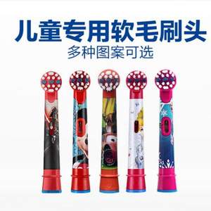 Oral-B 欧乐B 儿童电动牙刷头4支 Prime会员凑单免费直邮含税