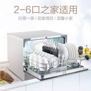 Canbo 康宝 XWJ6-TC1 6套 台嵌两用洗碗机+凑单品