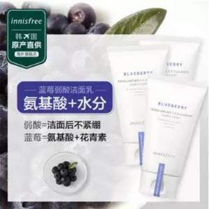 innisfree 悦诗风吟 蓝莓弱酸氨基酸洗面奶100ml*3支