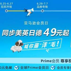 史上最长！2019年亚马逊中国Prime Day会员日全球开启