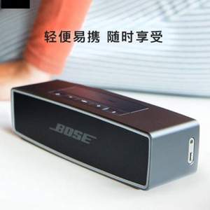 <span>国行带保新低！</span>BOSE SoundLink Mini II 蓝牙音箱