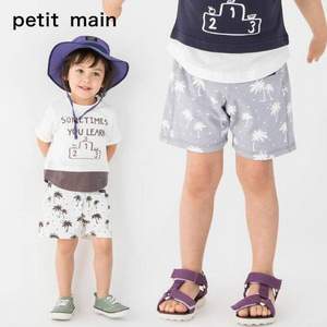日本超高人气童装品牌，petit main 儿童椰树印花短裤（80~130码） 多色