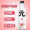 亲亲元气 苏打气泡水 500ml*12瓶 多款