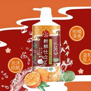 屈臣氏同款，Bathclin 巴斯克林 舒和柑橘沐浴露600ml  