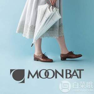 亞馬遜海外購 日本百年雨傘品牌Moonbat 夏日折疊傘促銷