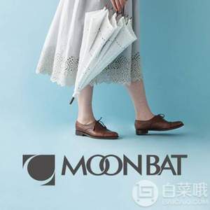 亚马逊海外购 日本百年雨伞品牌Moonbat 夏日折叠伞促销