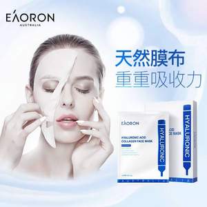 EAORON 水光针白面膜 5片*5盒 ￥199元含税包邮