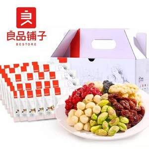 双十一预告，良品铺子 每日坚果 750g*2箱