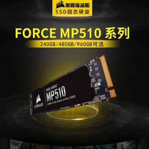 Corsair 美商海盗船 Force系列 MP510 NVMe M.2 SSD固态硬盘960GB Prime会员免费直邮含税