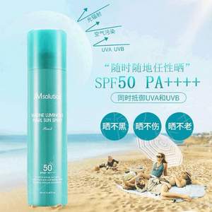 JM solution 海洋珍珠防晒喷雾 SPF50+ PA++++ 180ml*5瓶 ￥147.3包邮包税