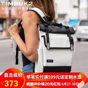 TIMBUK2 天霸 MiniProspect 展望系列 中性款双肩包