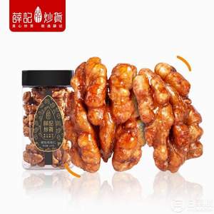 薛記炒貨 琥珀山核桃仁120g*2罐