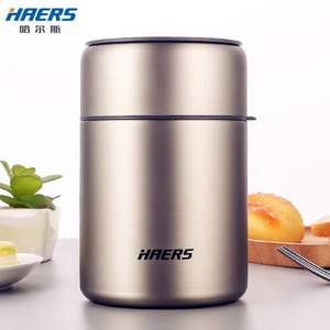 HAERS 哈尔斯 不锈钢焖烧杯  LTH-500-2 600ml +手提袋+餐具 