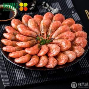 海买 加拿大冻北极甜虾1kg*2件 ￥79包邮