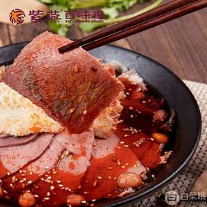 紫燕百味雞 夫妻肺片鎖鮮裝500g