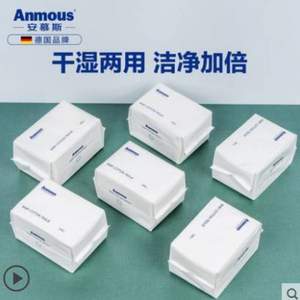 可卸妝潔面 德國 安慕斯 Anmous 嬰兒純棉柔巾 100抽*6包 