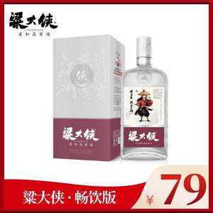 中华老字号，二锅头旗下  粱大侠 柔和高粱酒 畅饮版 50度清香型白酒500ml