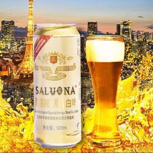 SALUONA 萨罗娜 小麦原浆白啤酒 英国风味 500ml*12听*5件 140元包邮