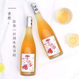 高颜值果酒，古越龙山 青序系列 贵梅酒 500ml*2瓶