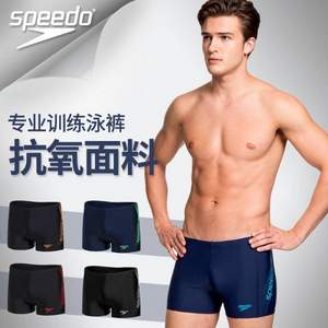 speedo 速比涛 Fit系列 809528 男款平角泳裤